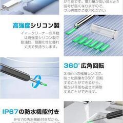 【お取り引き者決まりました！有り難うございました★】耳かき カメラ付き  カメラ付き耳掻き 耳掃除 ワイヤレス イヤースコープの画像