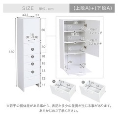 LOWYA ランドリーラックの画像