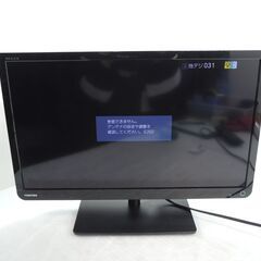 △TOSHIBA 東芝 液晶カラーテレビ 23S8 動作品 23インチ リモコン付き 2015年製 ブラック テレビ/管理5826A13の画像