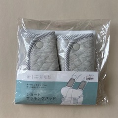 【プレゼント付き】 ヌナ nuna ベビーキャリア カドルクリック 抱っこ紐  の画像