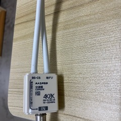 ☆値下げ☆I2502-836 ハイセンス ハイビジョン LED 液晶テレビ EN3Z39H 24型 2021年製 キズ汚れ有り の画像
