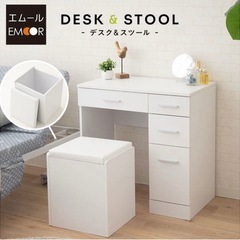 美品　ドレッサー　椅子付き