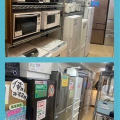 リサイクルショップ　スリーエス鶴見店 - 横浜市