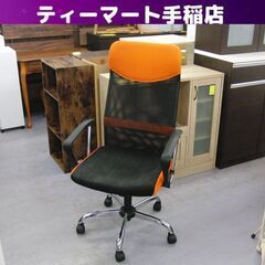 ニトリ リクライニングワークチェア インバネス メッシュ ブラッ...