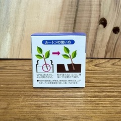 ルートン（発根促進剤）とネームプレートの画像
