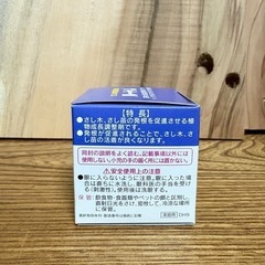 ルートン（発根促進剤）とネームプレートの画像