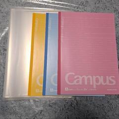 キャンパスノート３冊、ファイルSet
