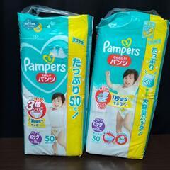 pampersパンツ ビッグ １袋