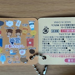 大幅値下‼️《紙ﾀｸﾞ未使用》つぶらな瞳の温泉 あひる の画像