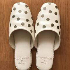 【引取限定】CLOAKROOMS of .Fuller スリッパ...