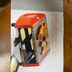 レコルトグリル　ラクレットフォンデュメーカー