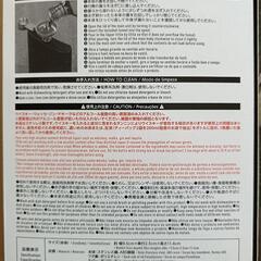 スキットルの画像