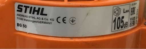 【店頭引取限定】【中古】【現状販売】STIHL ブロワ 27,500円(税込)
