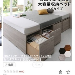 受付終了の画像