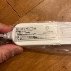 DIY　ライティングレール　ダクトレール　バー　コンセント式の画像