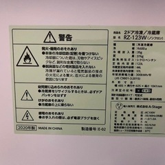 最終値下げ(3/31迄)‼️2ドア冷蔵庫(123L)2020年式の画像