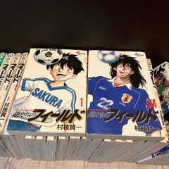 サッカー漫画「俺たちのフィールド」の画像