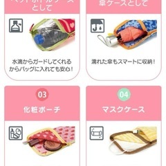 【激レア】【未使用】うさまる タオルのふりしてコソッとポーチ ★の画像