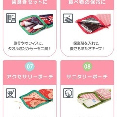 【激レア】【未使用】うさまる タオルのふりしてコソッとポーチ ★の画像