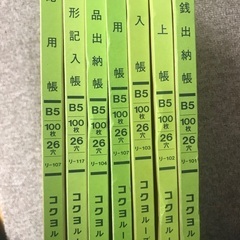 【受付終了】