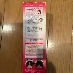 50の恵　カラートリートメント白髪用の画像