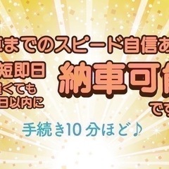 【支払総額7.8万円】激安軽自動車ステラ車検令和8年1月即日納車可能 6万キロ低走行キーレス内外装機関良好！の画像