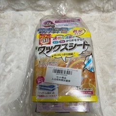 オールワックスワイパーEXとワックスシートセット　リンレイ