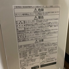 ダイニチファンヒーター　21年製の画像