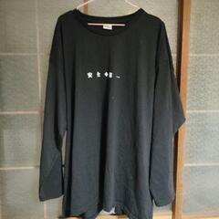 激安‼️安全第一Tシャツ