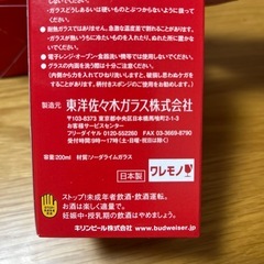 キリングラス3月15日までの画像
