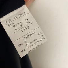 【レディース】リクルートスーツの画像