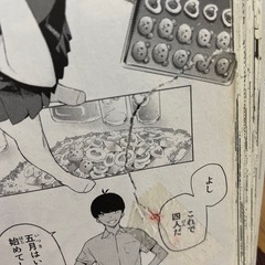 五等分の花嫁14巻セットの画像