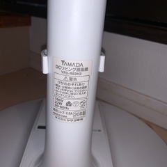 DCモーター 扇風機 ヤマダ電機オリジナルモデル の画像