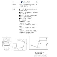 【引取り希望】美容室椅子、セット椅子（本文参照）の画像