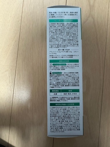 セナクリア×6 新品未開封☆