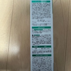 セナクリア×6 新品未開封☆の画像