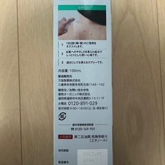 セナクリア×6 新品未開封☆の画像