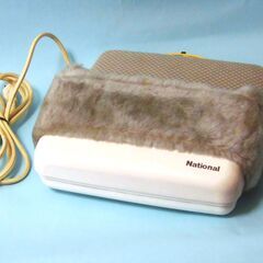 ナショナル（松下電器製）足温器　中古　日本製　箱、説明書無しの画像