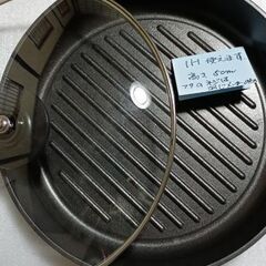 最後の値下げ！400円！の画像