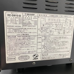 シャープ　電子レンジ　オーブンレンジの画像