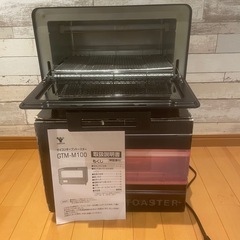 マイコンオーブントースター