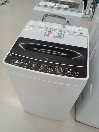 ★ジモティ割あり★ Haier 洗濯機 JW-C55D 5.5kg 22年製 動作確認／クリーニング済み TC7502