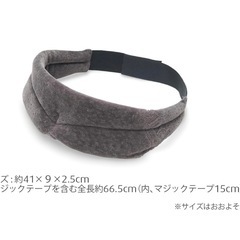 ★新品‼︎★TEMPUR スリープマスク グレーの画像