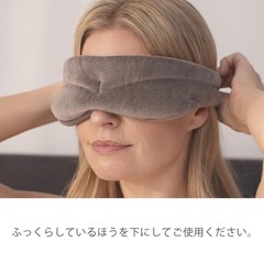 ★新品‼︎★TEMPUR スリープマスク グレーの画像
