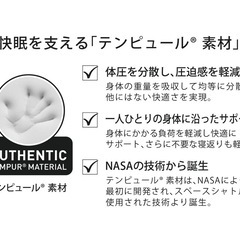 ★新品‼︎★TEMPUR スリープマスク グレーの画像