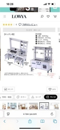 キッチン台　おもちゃ