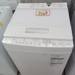 ★ジモティ割あり★ TOSHIBA 洗濯機 AW-8D8 8.0kg 19年製 動作確認／クリーニング済み TC7503