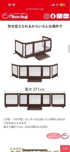 おくだけとおせんぼスマートワイド　ブラウン