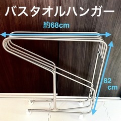 バスタオルハンガー　5連　オールステンレス　キャスター付き　タオ...