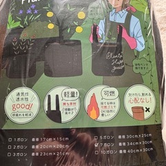 5枚セット 不織布プランター 植木鉢 プランター 持ち手付き 7ガロンの画像